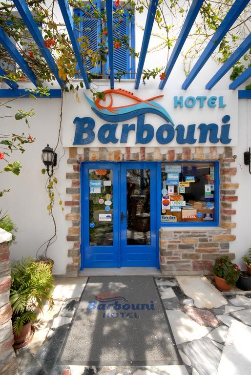 Barbouni Hotel & Studios Naxos City 外观 照片